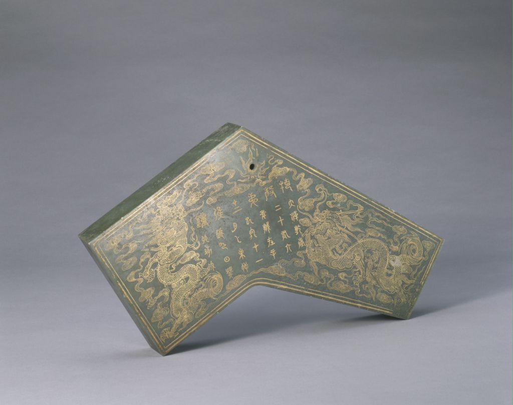 图片[1]-Jade with Gold and Cloud Dragon Special Chime-China Archive